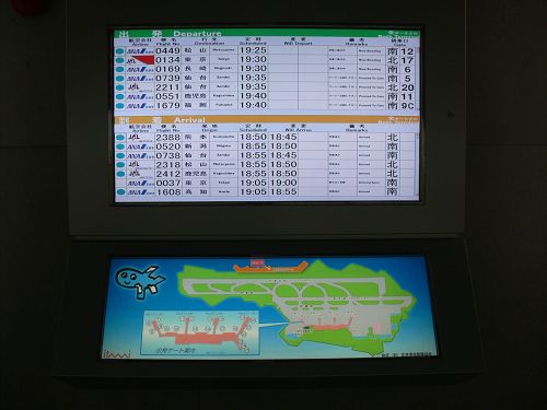飛行機_a0003166_2331198.jpg