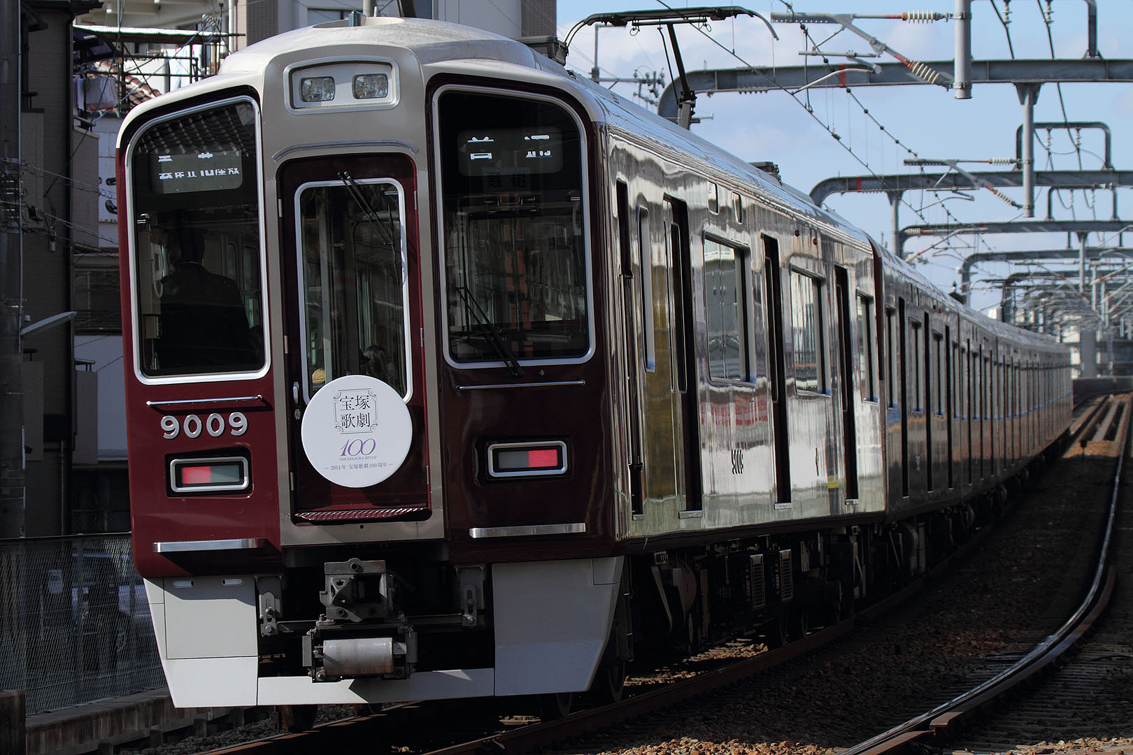 阪急　2014年初詣ヘッドマークなど （服部天神～曽根）_a0003166_23352589.jpg
