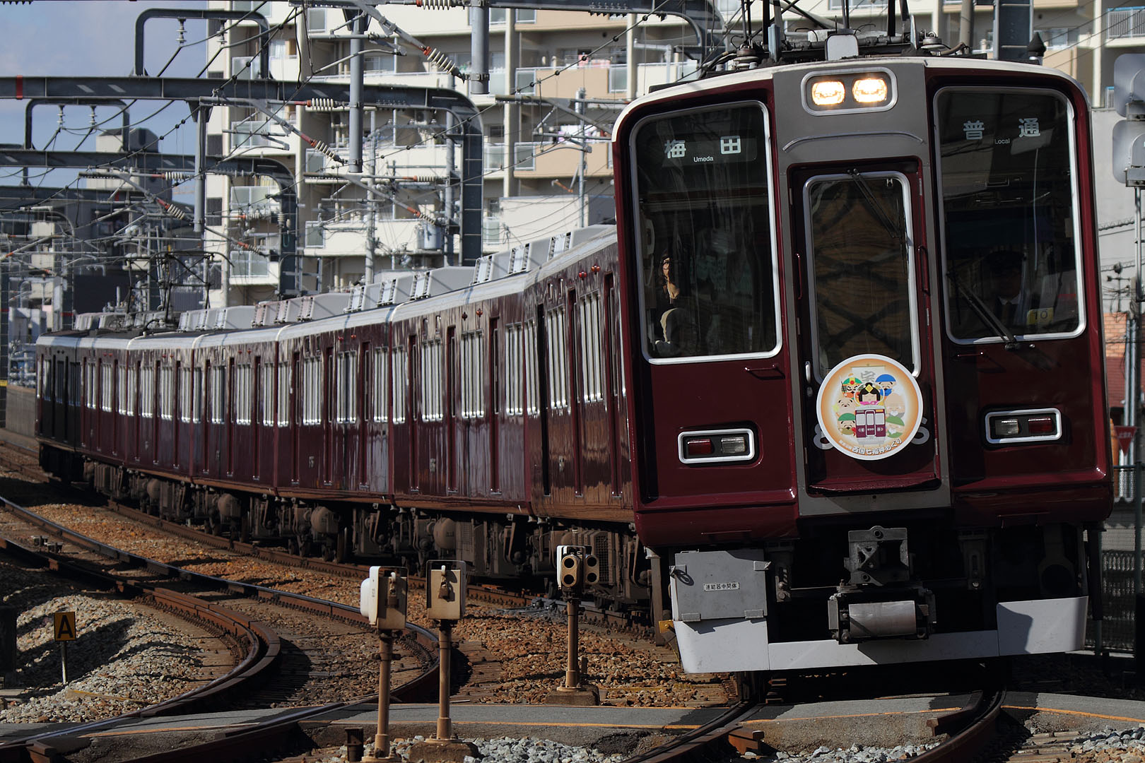 阪急　2014年初詣ヘッドマークなど （服部天神～曽根）_a0003166_233553.jpg