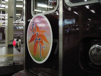なし_a0003166_2340781.jpg