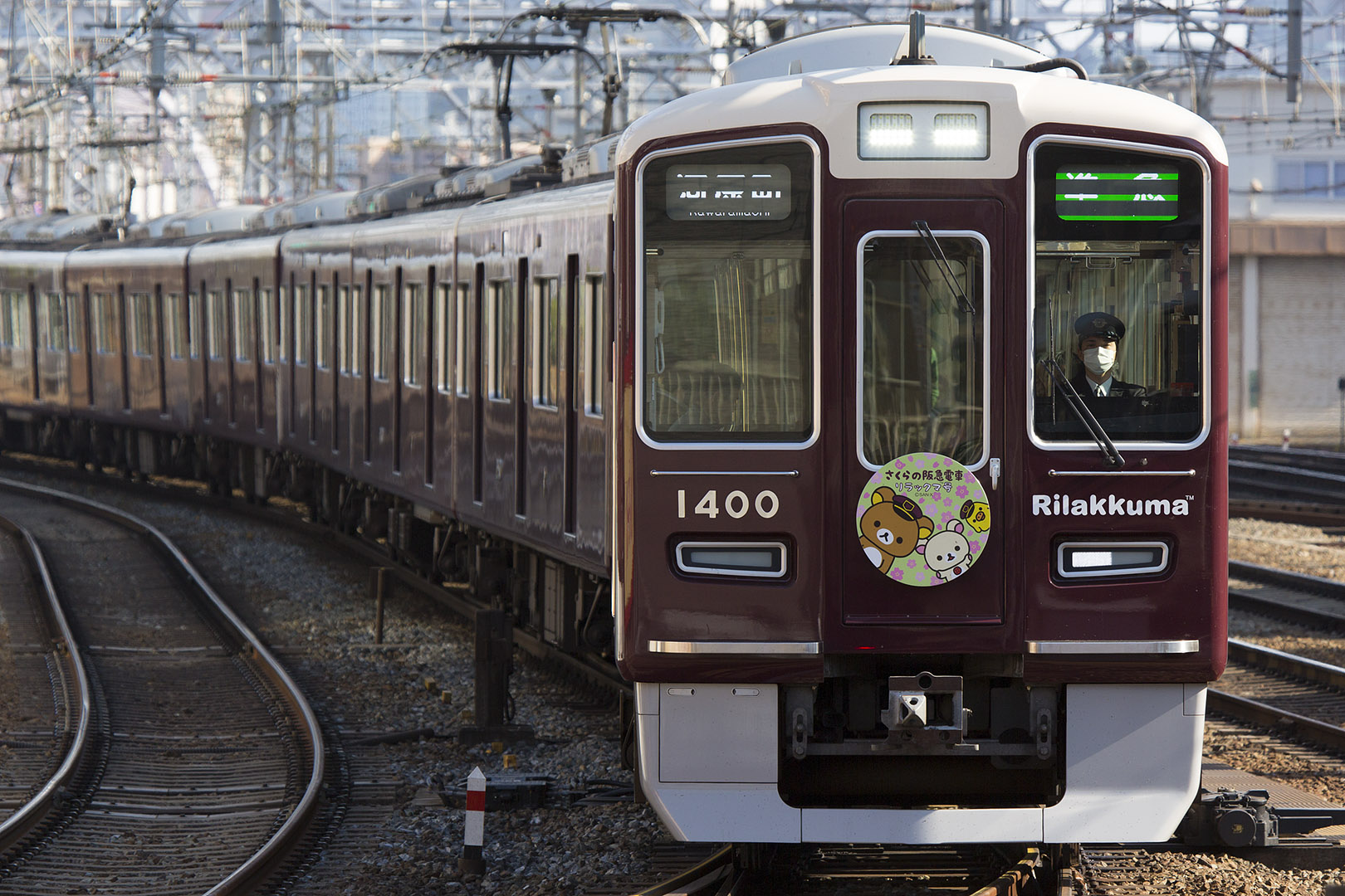 さくらの阪急電車 リラックマ号_a0003166_23414571.jpg