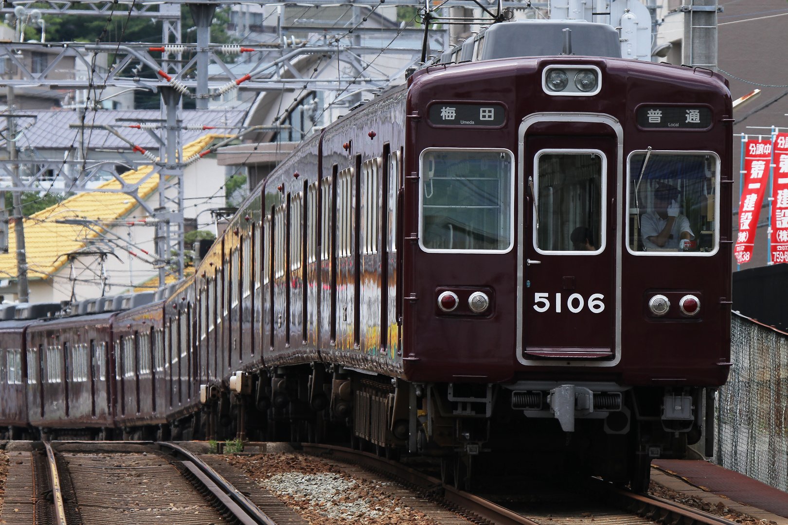 阪急　天神祭ヘッドマークなど　（川西能勢口－雲雀丘花屋敷）_a0003166_2343315.jpg