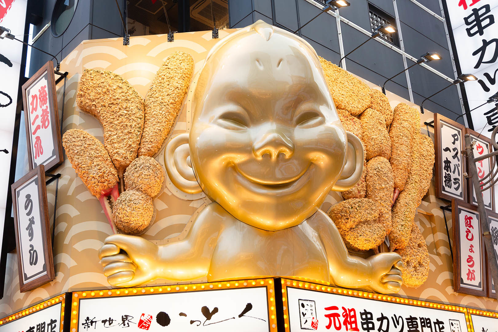 新世界　ビリケン_a0003166_23440444.jpg