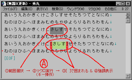 下線ありの文書をテキストエディタで作る_a0003166_23475986.gif