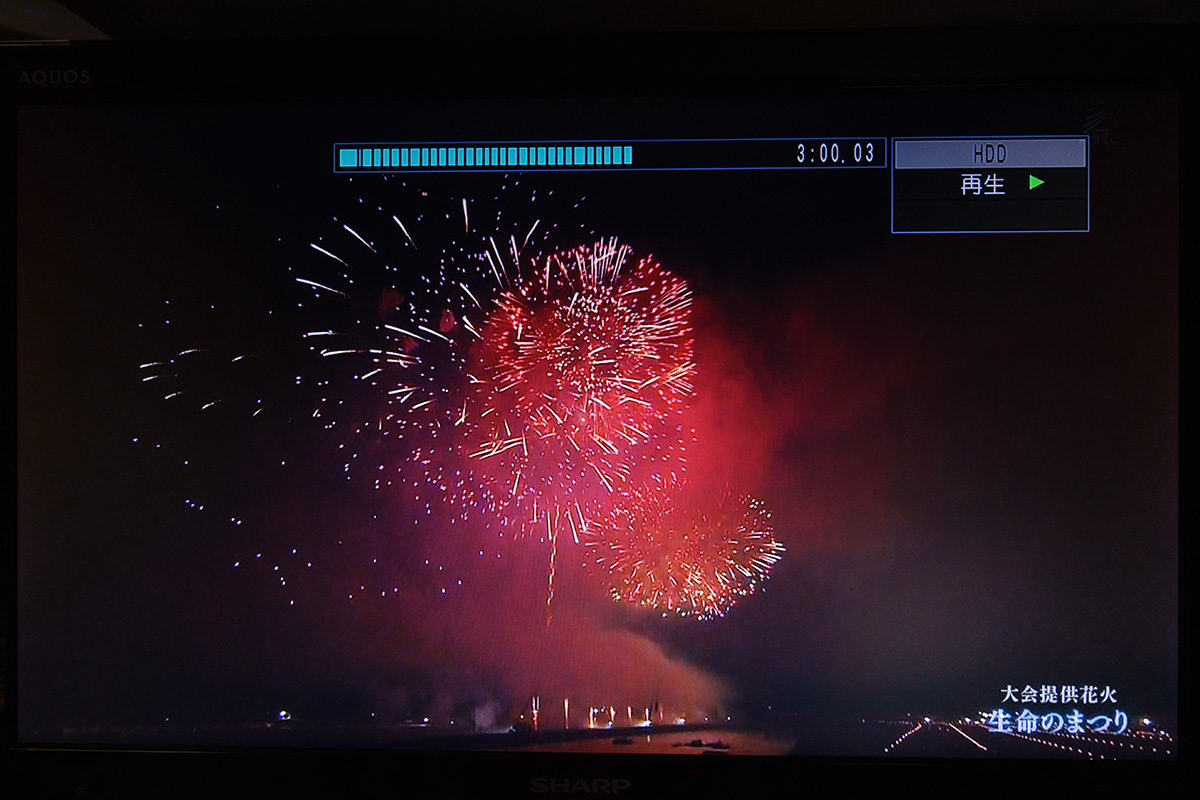 「ＮＨＫ ＢＳプレミアム 秋田大曲・全国花火競技大会2017」 横からのアングルをなくせばもっと良くなる_a0003166_23484012.jpg
