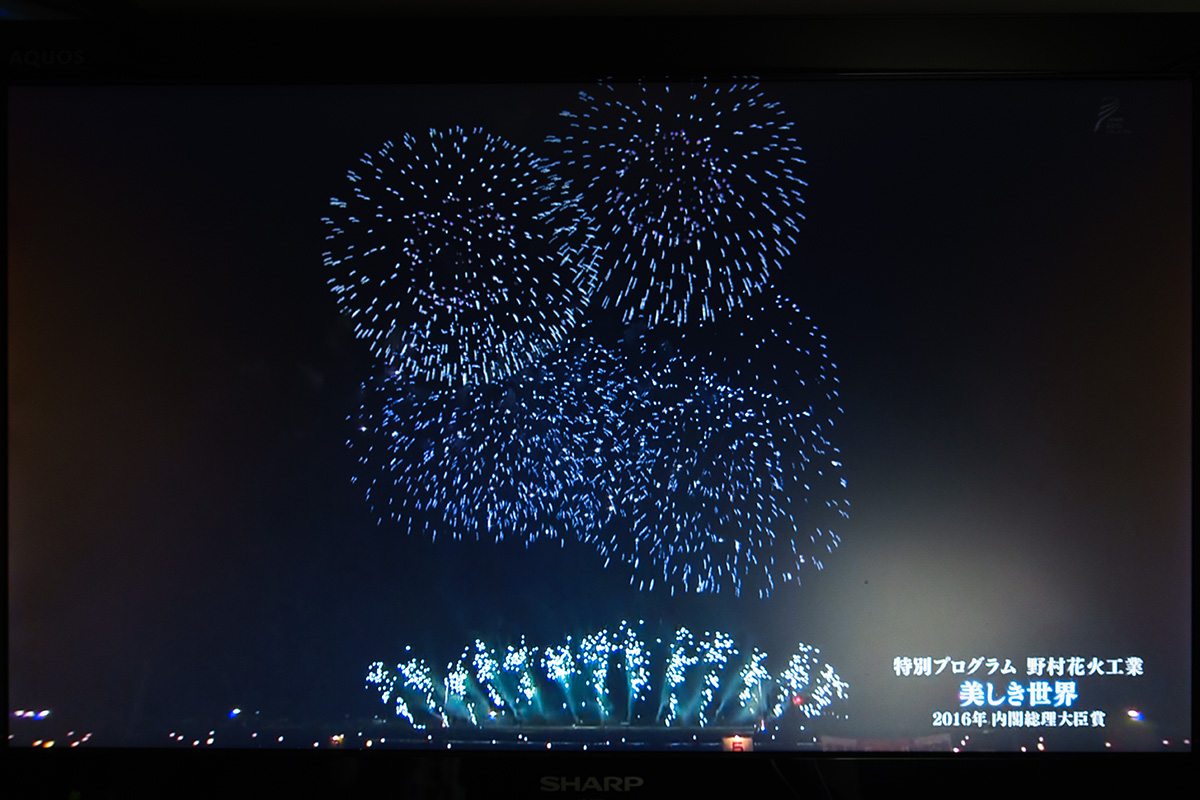 「ＮＨＫ ＢＳプレミアム 秋田大曲・全国花火競技大会2017」 横からのアングルをなくせばもっと良くなる_a0003166_23484428.jpg