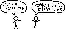 人に何かをさせる方法_a0003166_23499.gif