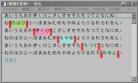 上付き、下付き等がある文書をテキストエディタで作る_a0003166_23513970.gif