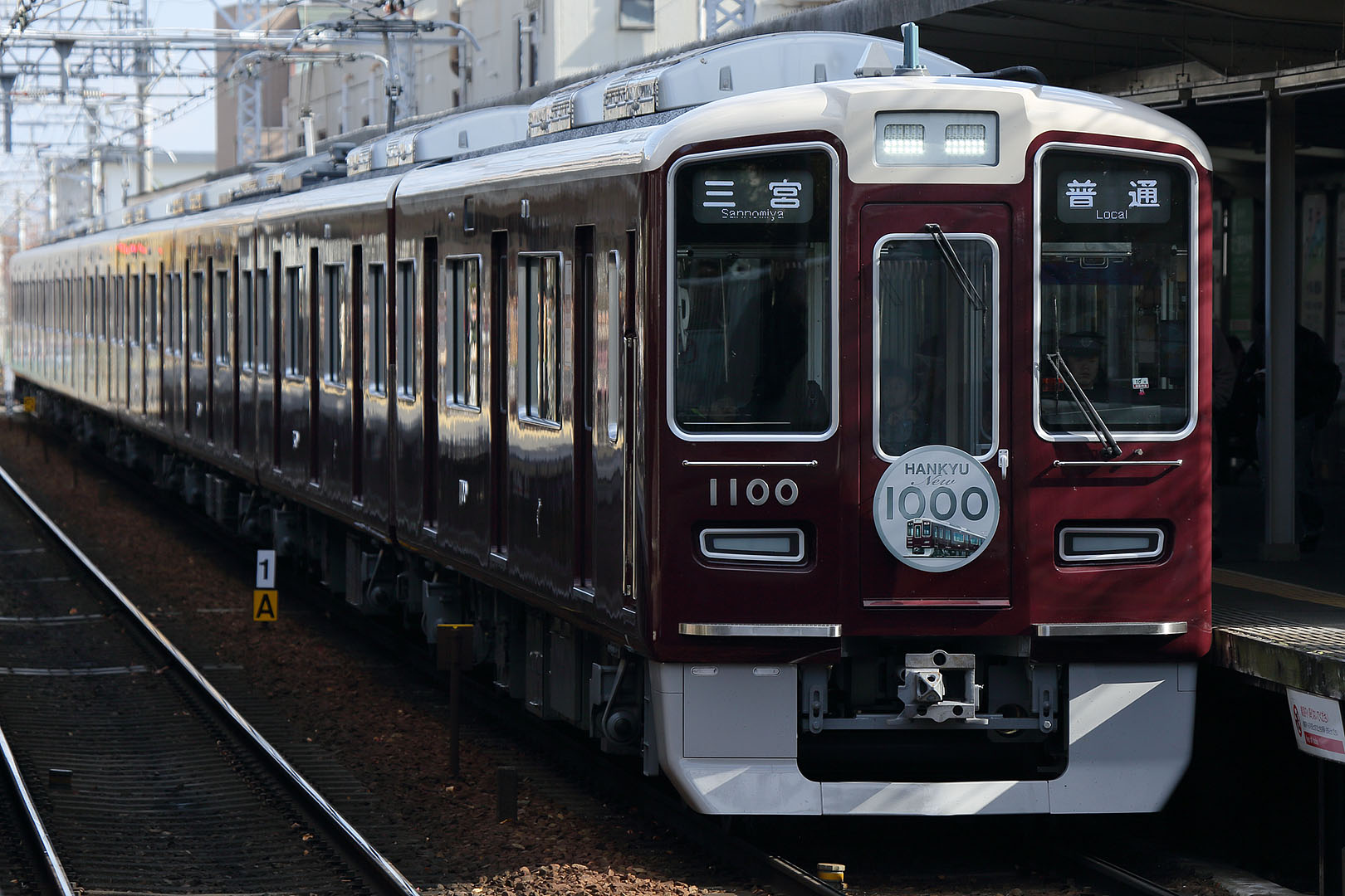 阪急 １０００系、西山天王山駅開業ヘッドマーク など（動画→十三の淀川鉄橋、写真→岡本)_a0003166_23514311.jpg