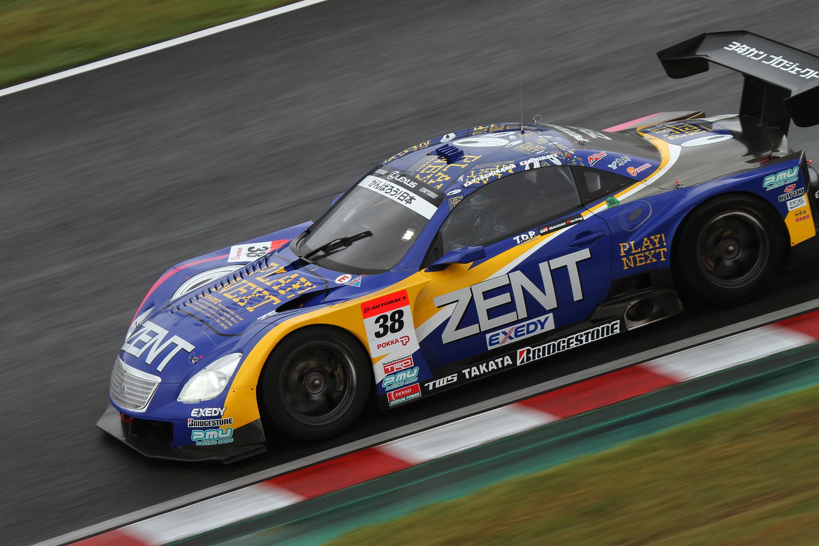 SUPER GT 鈴鹿　GT５００_a0003166_2356616.jpg