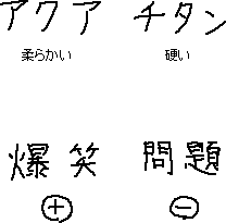 アクアチタン_a0003166_2356659.gif