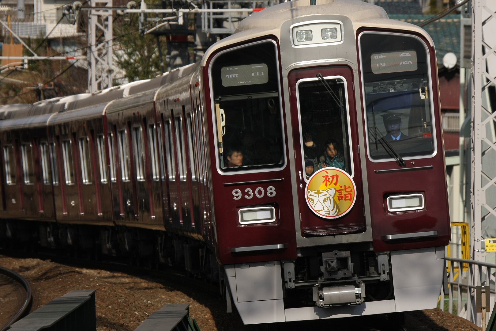 阪急　初詣ヘッドマーク　（大山崎）_a0003166_23594437.jpg
