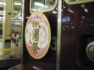 今週のメモ_a0003166_23648.jpg