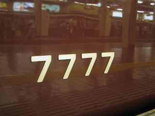 やなやつ_a0003166_2381667.jpg