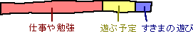 あそび_a0003166_2391359.gif