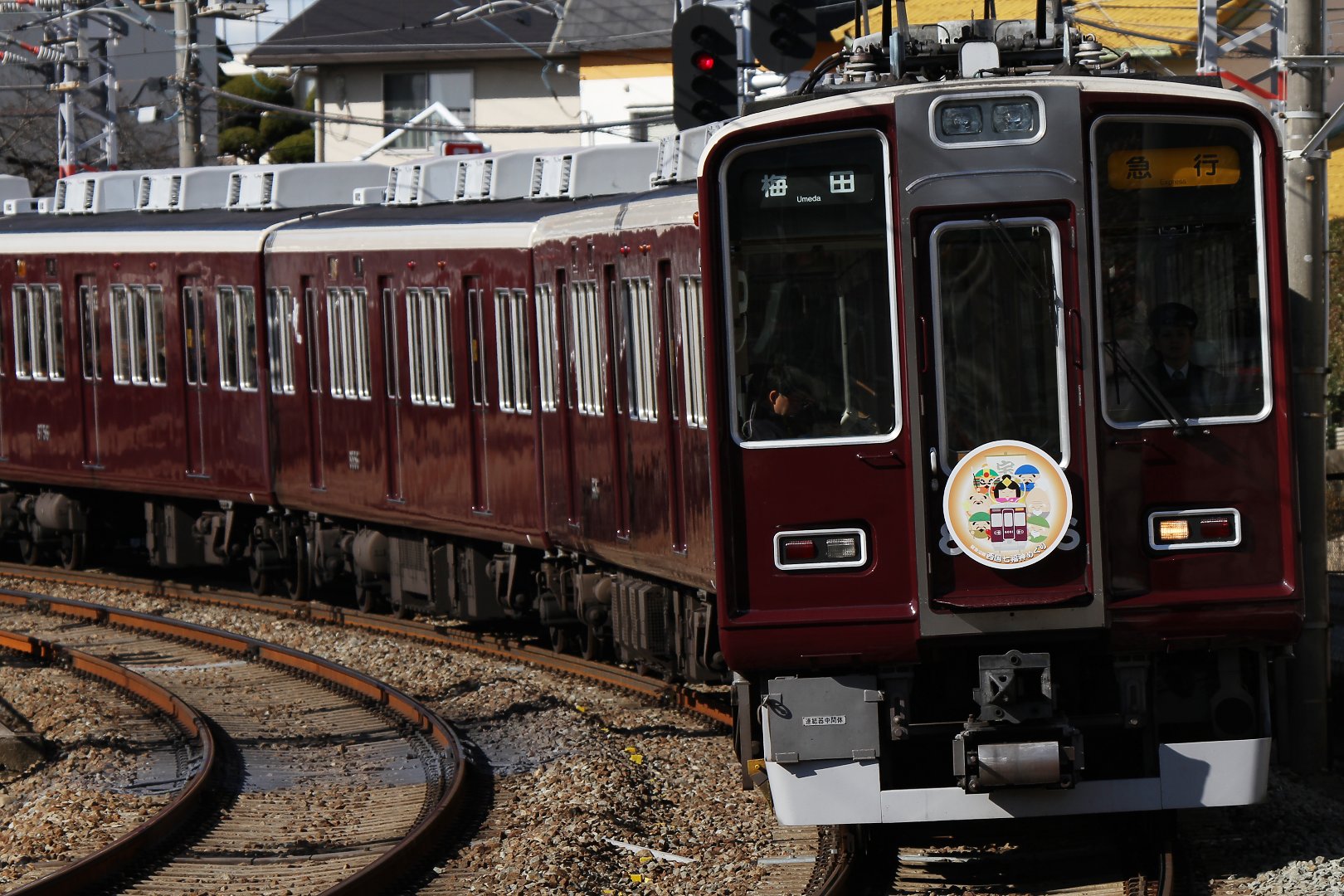 阪急 「2013年初詣」「西国七福神めぐり」ヘッドマーク （雲雀丘花屋敷駅の近く）_a0003166_2391535.jpg