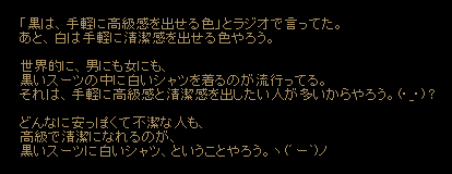 黒で高級_a0003166_241496.gif