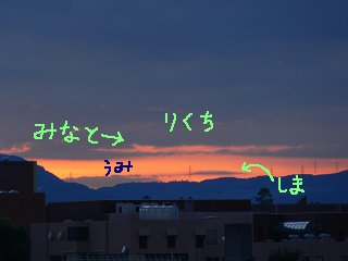 なぜ、やりたくないことをして一日が終わったか_a0003166_2571925.jpg