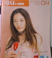 なし_a0003166_3231.jpg