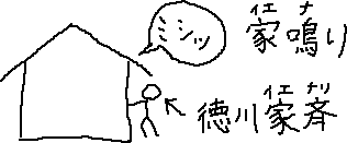 おばけの話いろいろ_a0003166_3575923.gif
