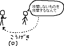 新しい国際法_a0003166_4191479.gif