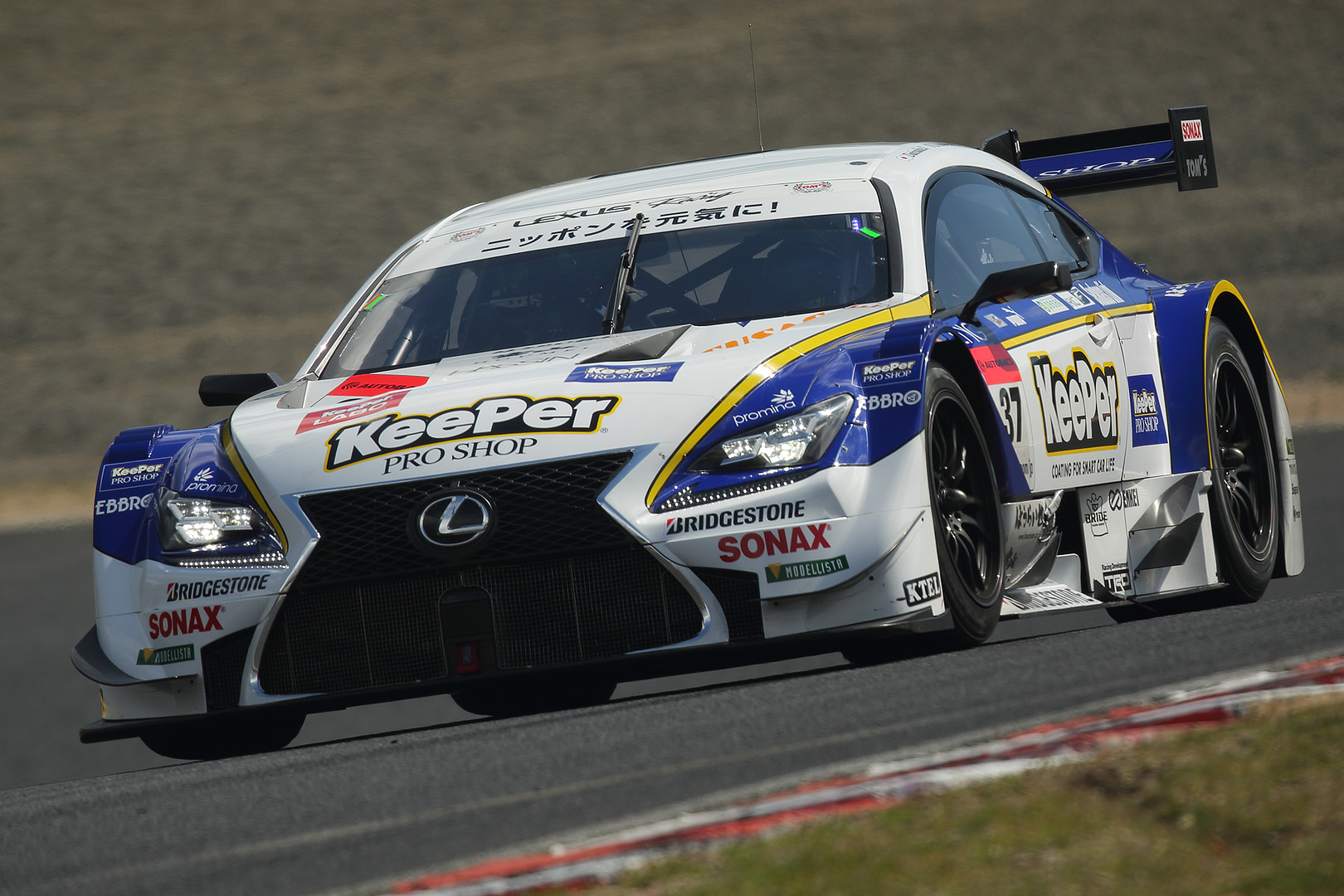 スーパーＧＴ　岡山_a0003166_7452254.jpg