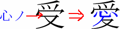 いろんな関係性_a0003166_811220.gif