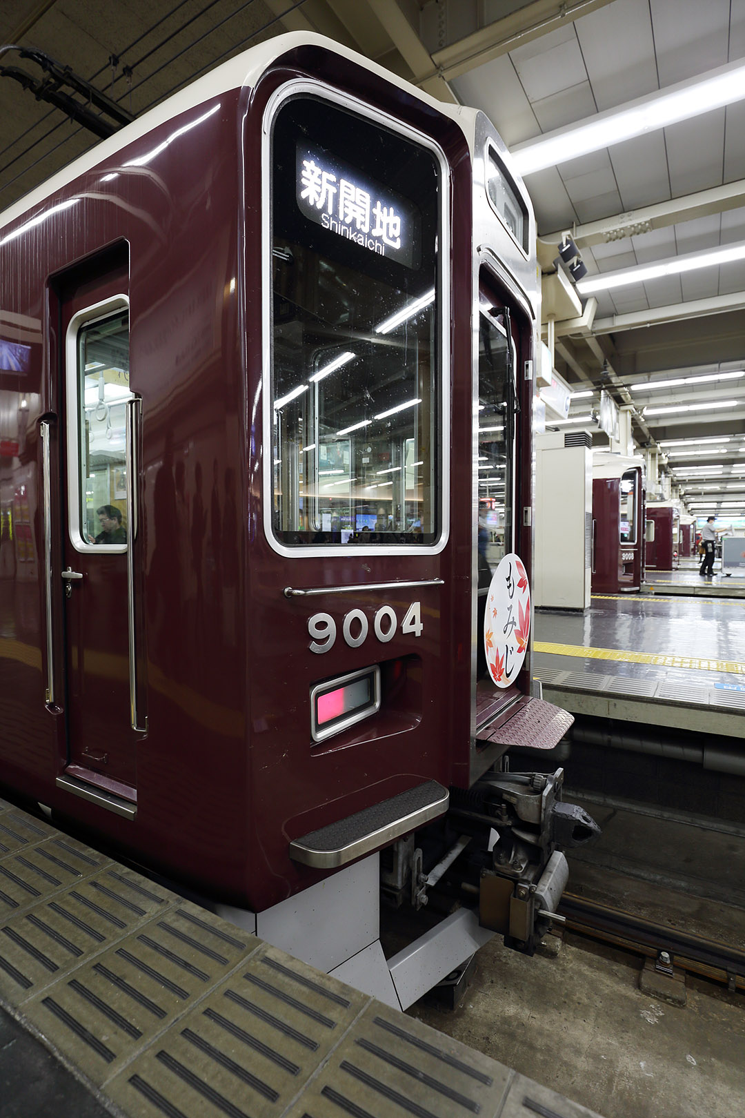 梅田駅 もみじヘッドマークなど_a0003166_9315195.jpg